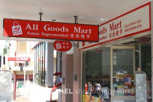 Asian Grocer Supermarket Shelving Shopfitting 02